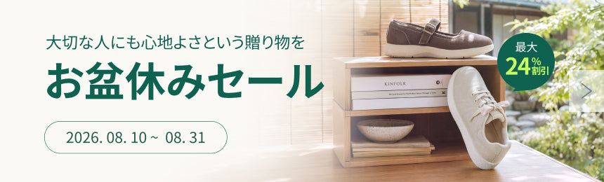 LeMouton Japan